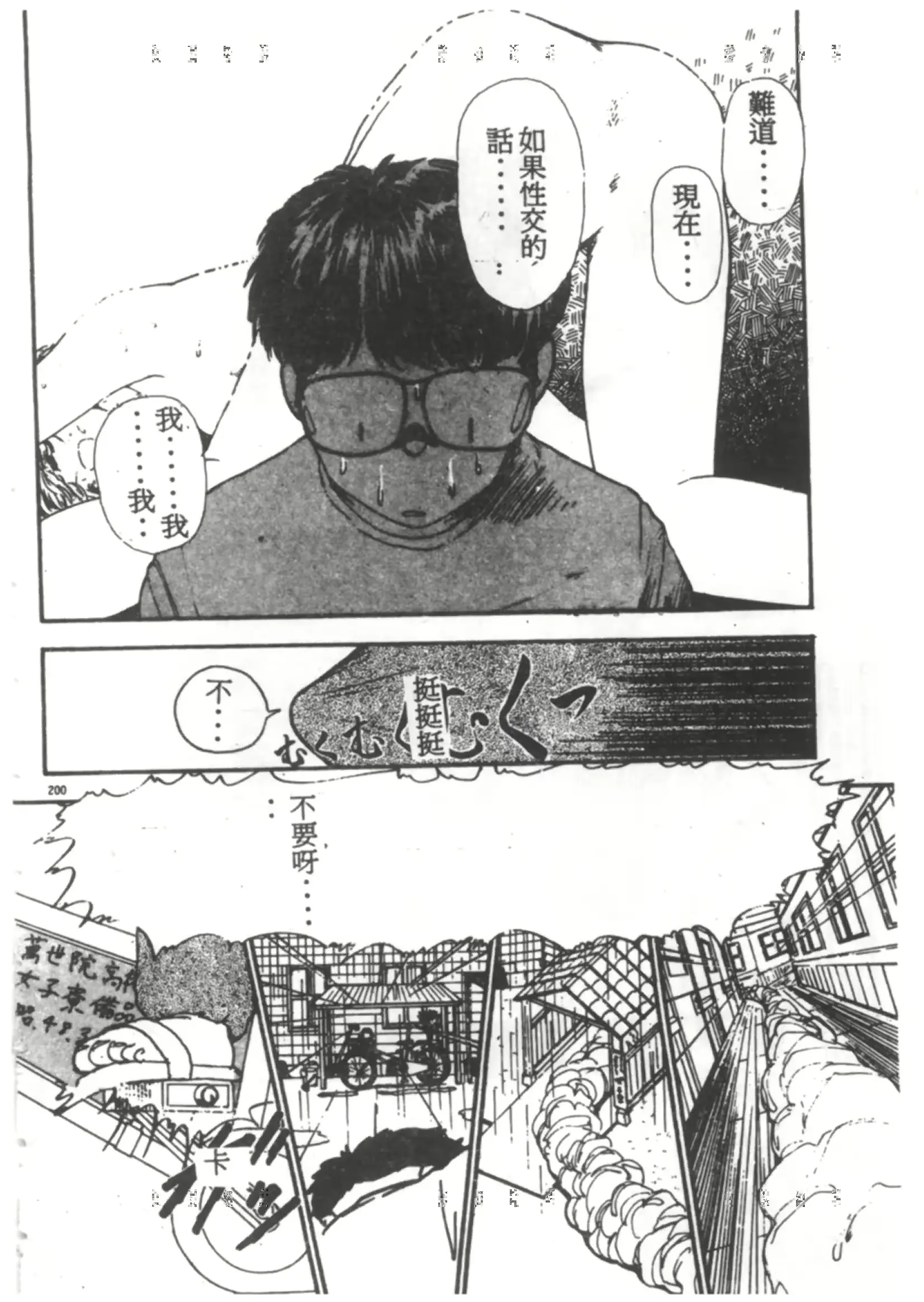 웹툰 이미지 187