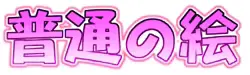 웹툰 이미지 82