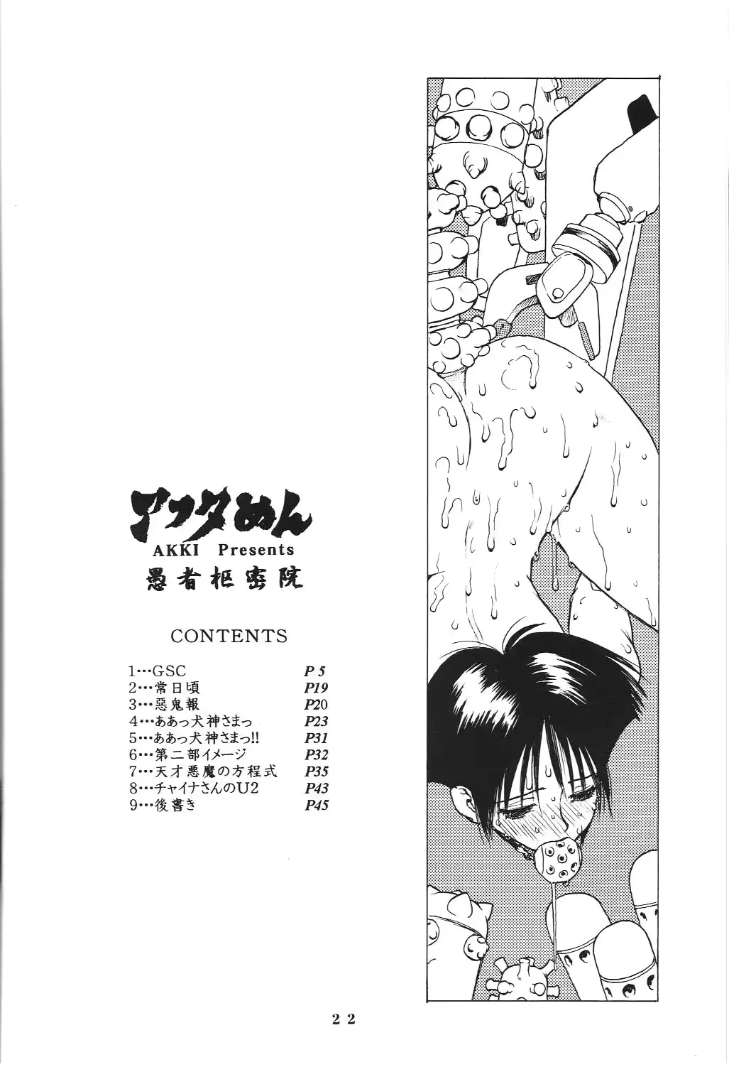 웹툰 이미지 20