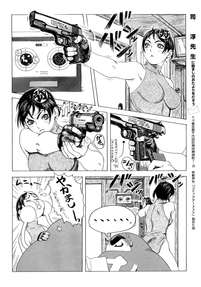 웹툰 이미지 29