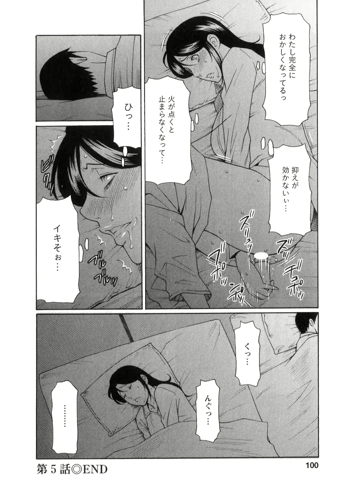 웹툰 이미지 98