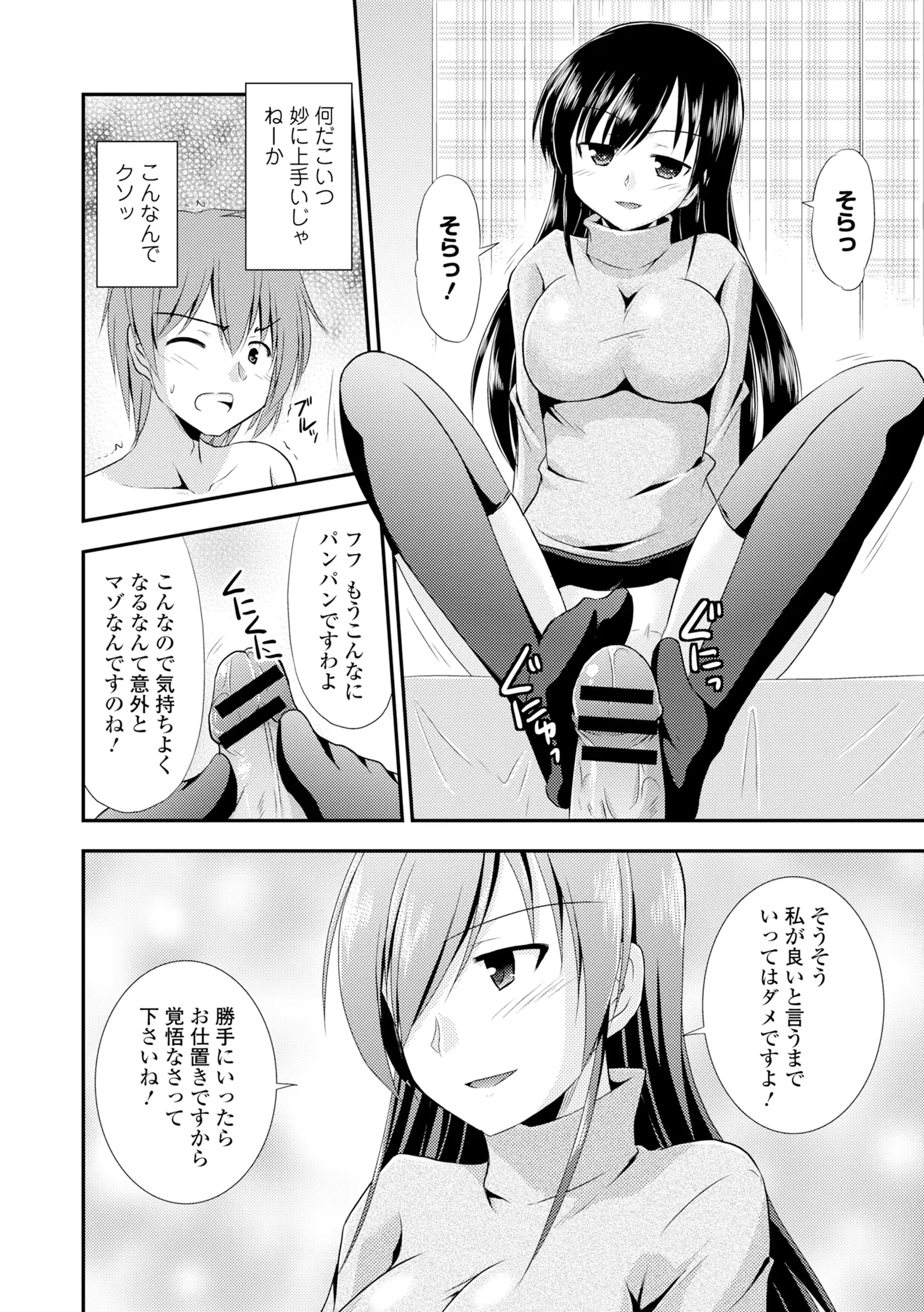 웹툰 이미지 159