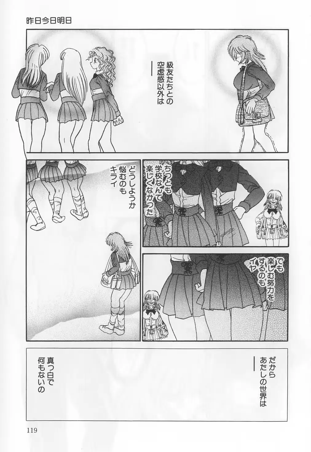 웹툰 이미지 118