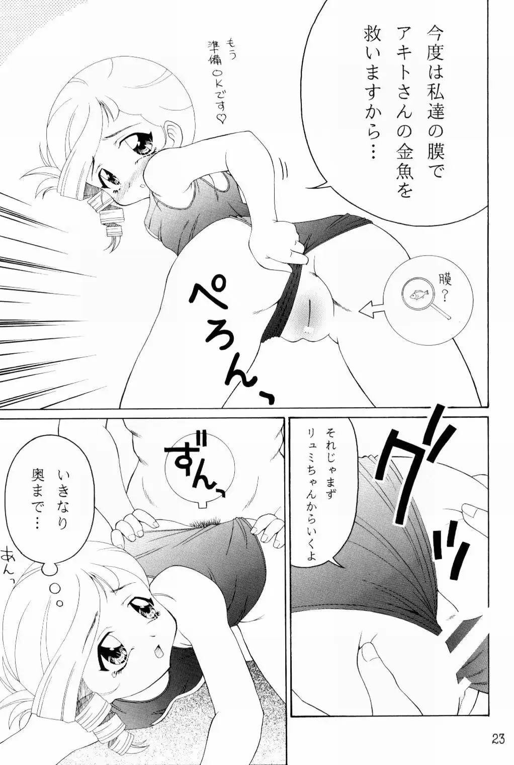 웹툰 이미지 21