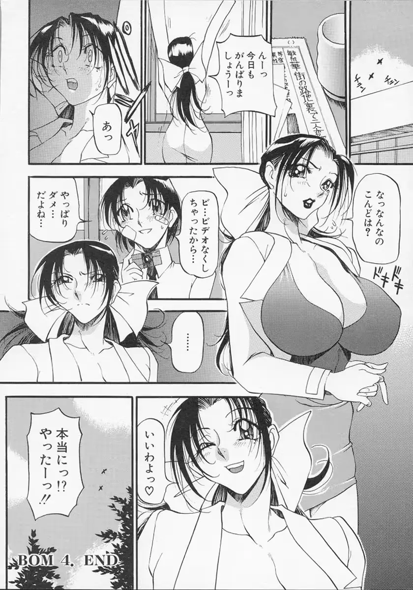 웹툰 이미지 92