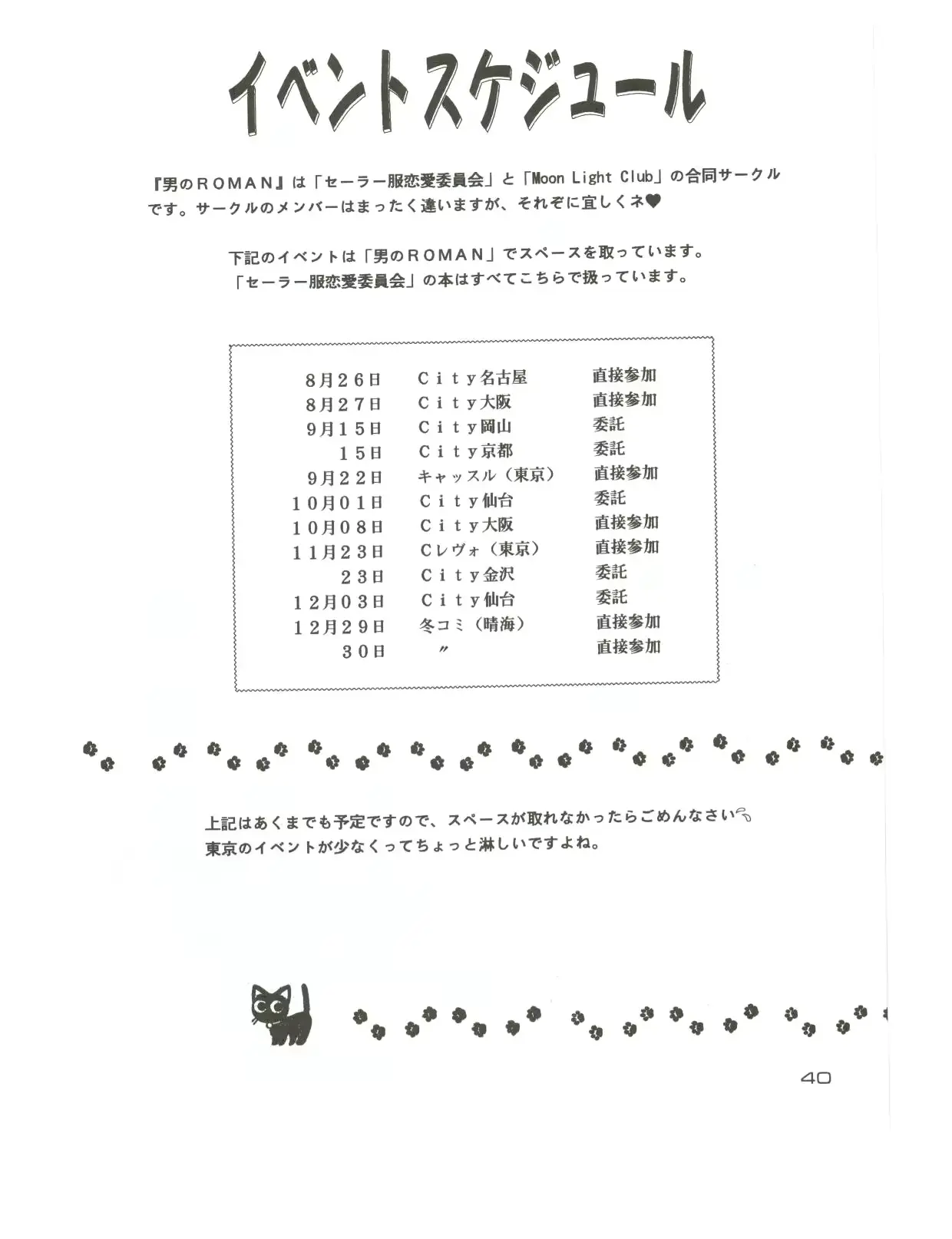 웹툰 이미지 38