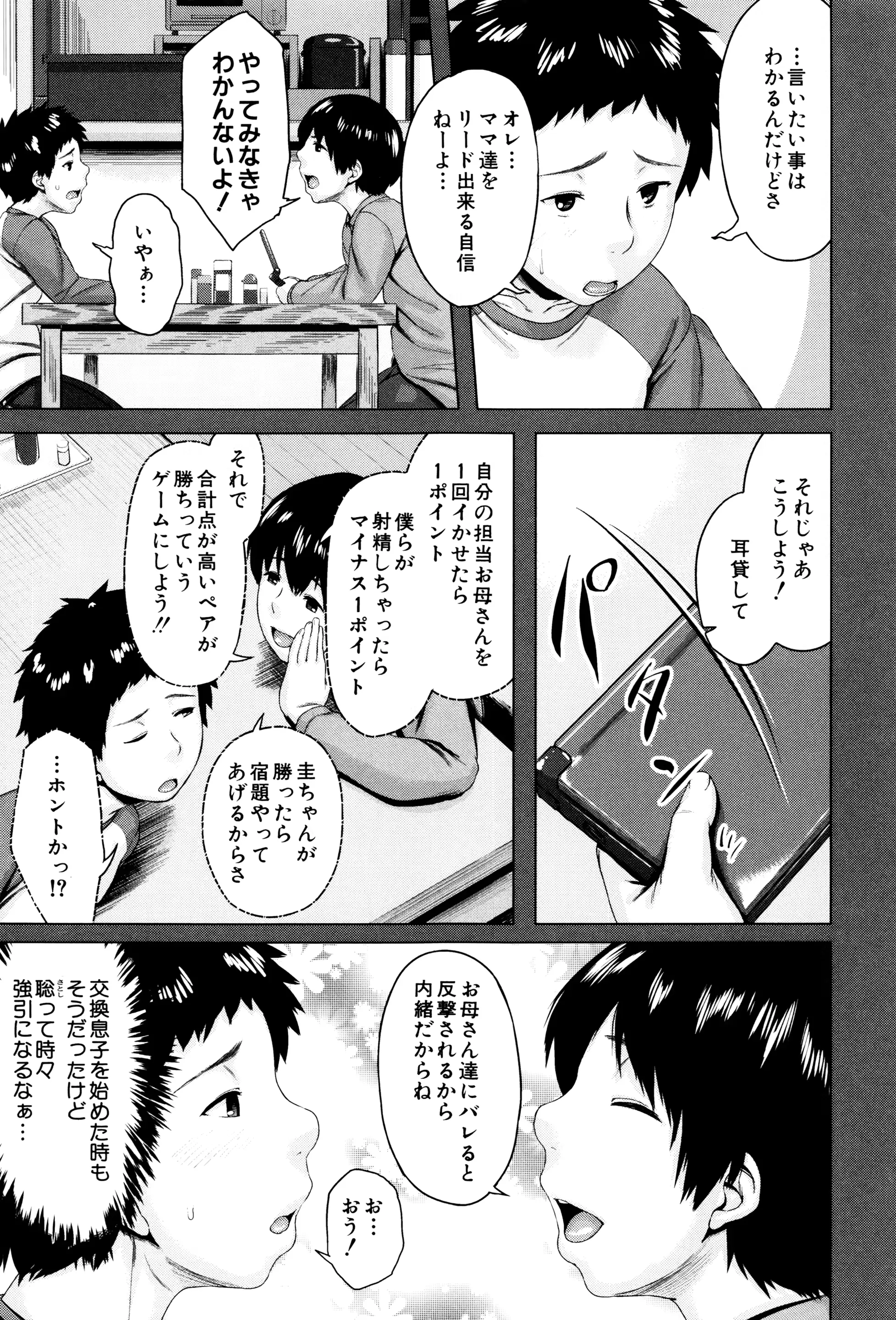 웹툰 이미지 171
