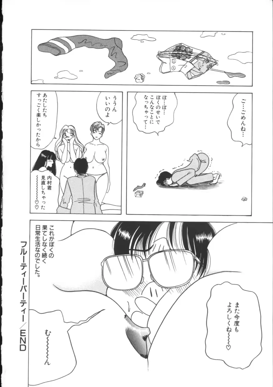 웹툰 이미지 20