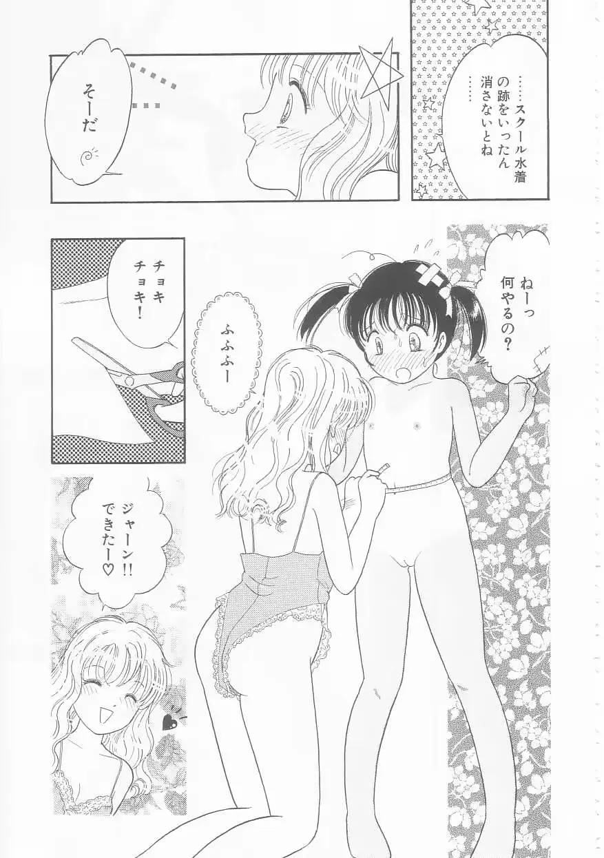 웹툰 이미지 122