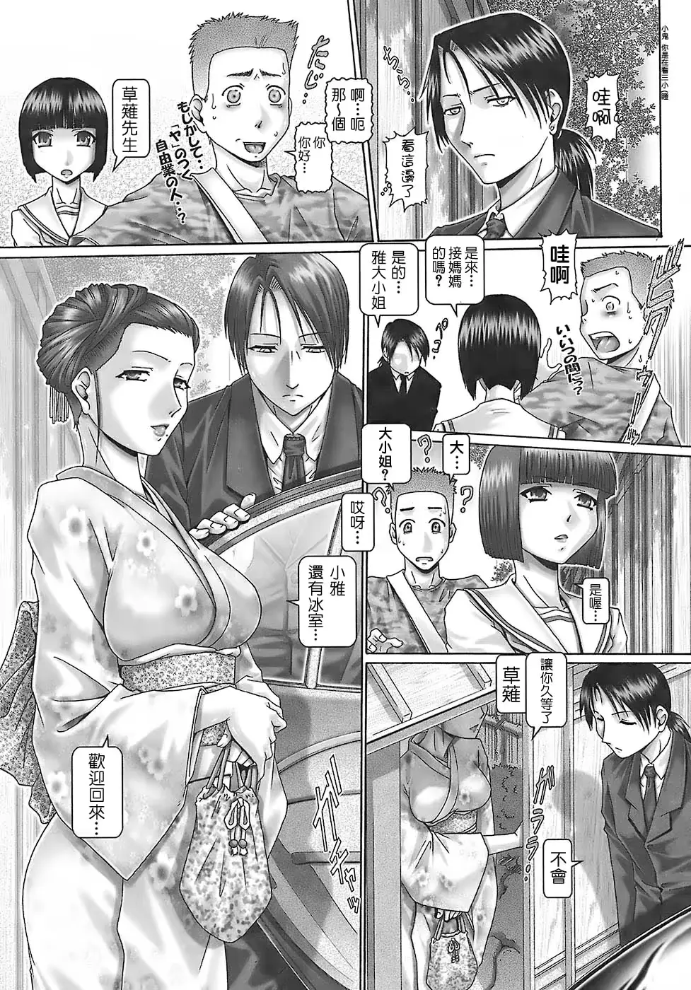 웹툰 이미지 56