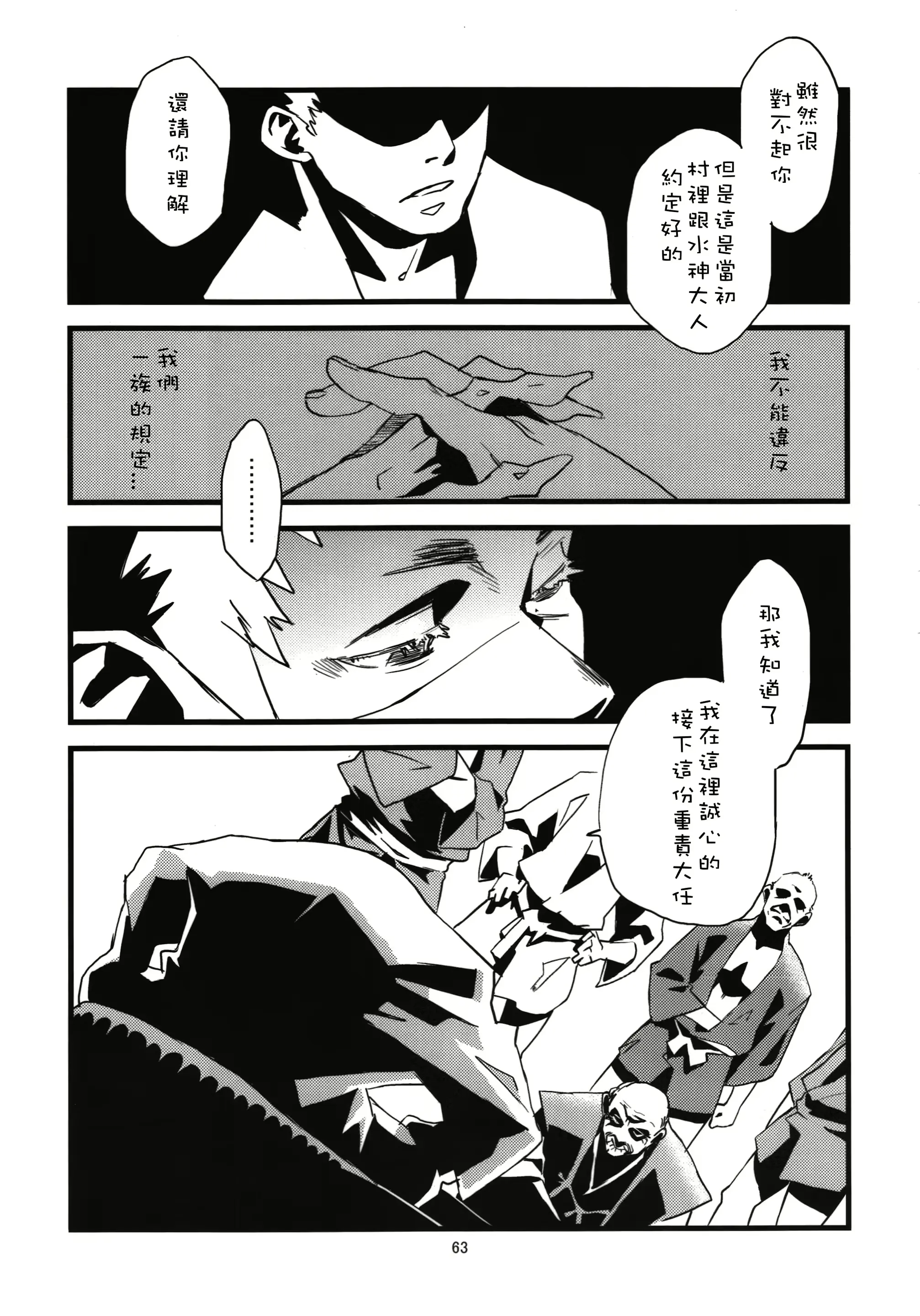 웹툰 이미지 64