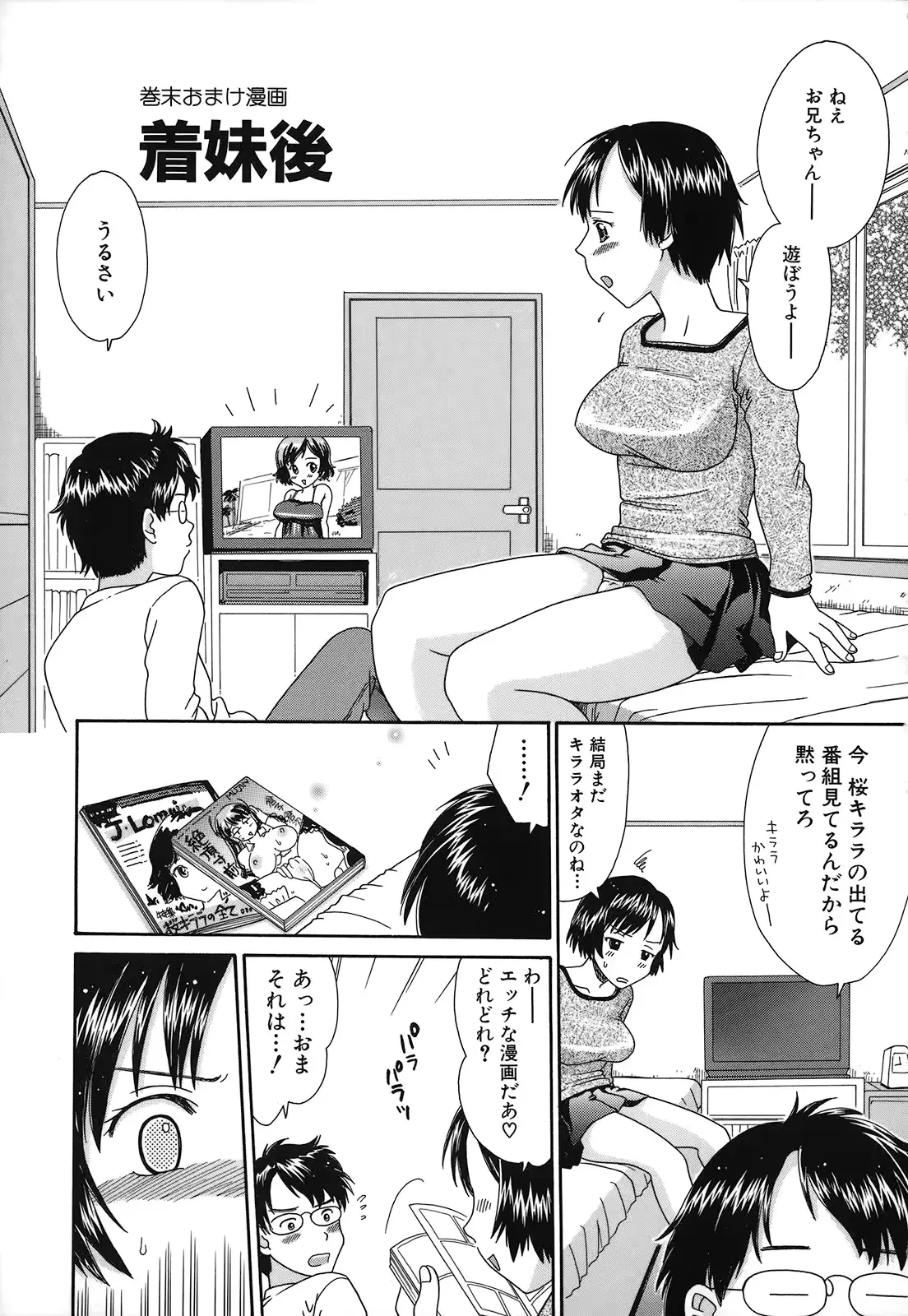 웹툰 이미지 200