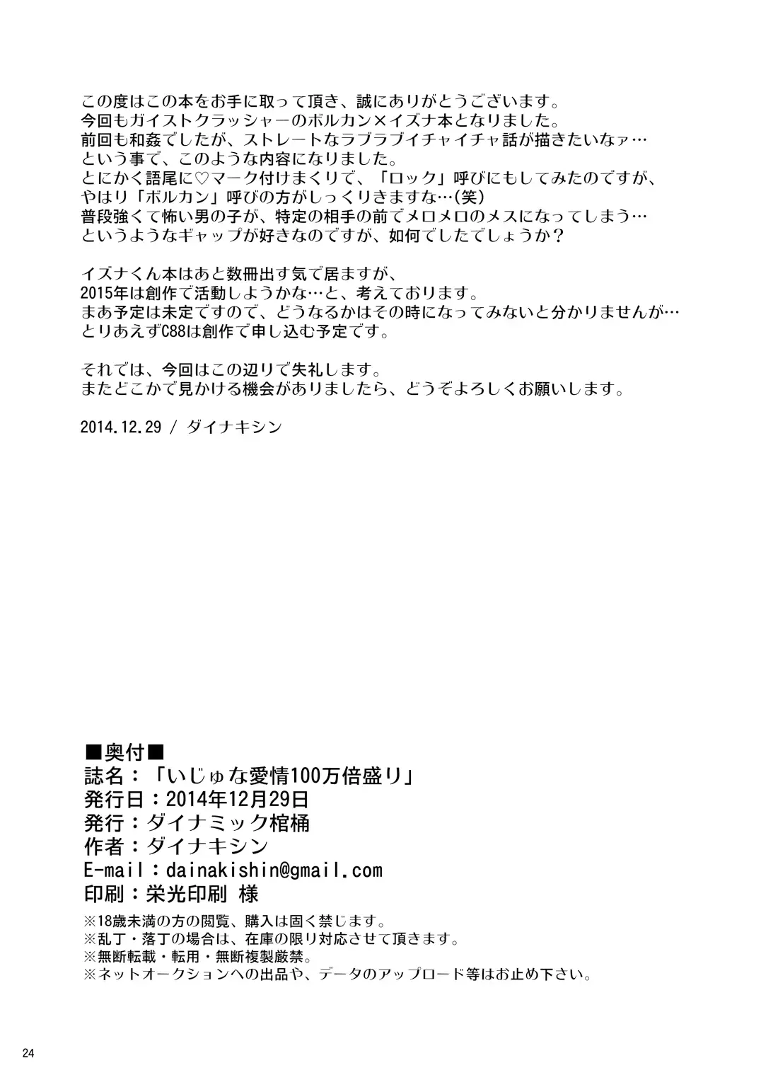 웹툰 이미지 23
