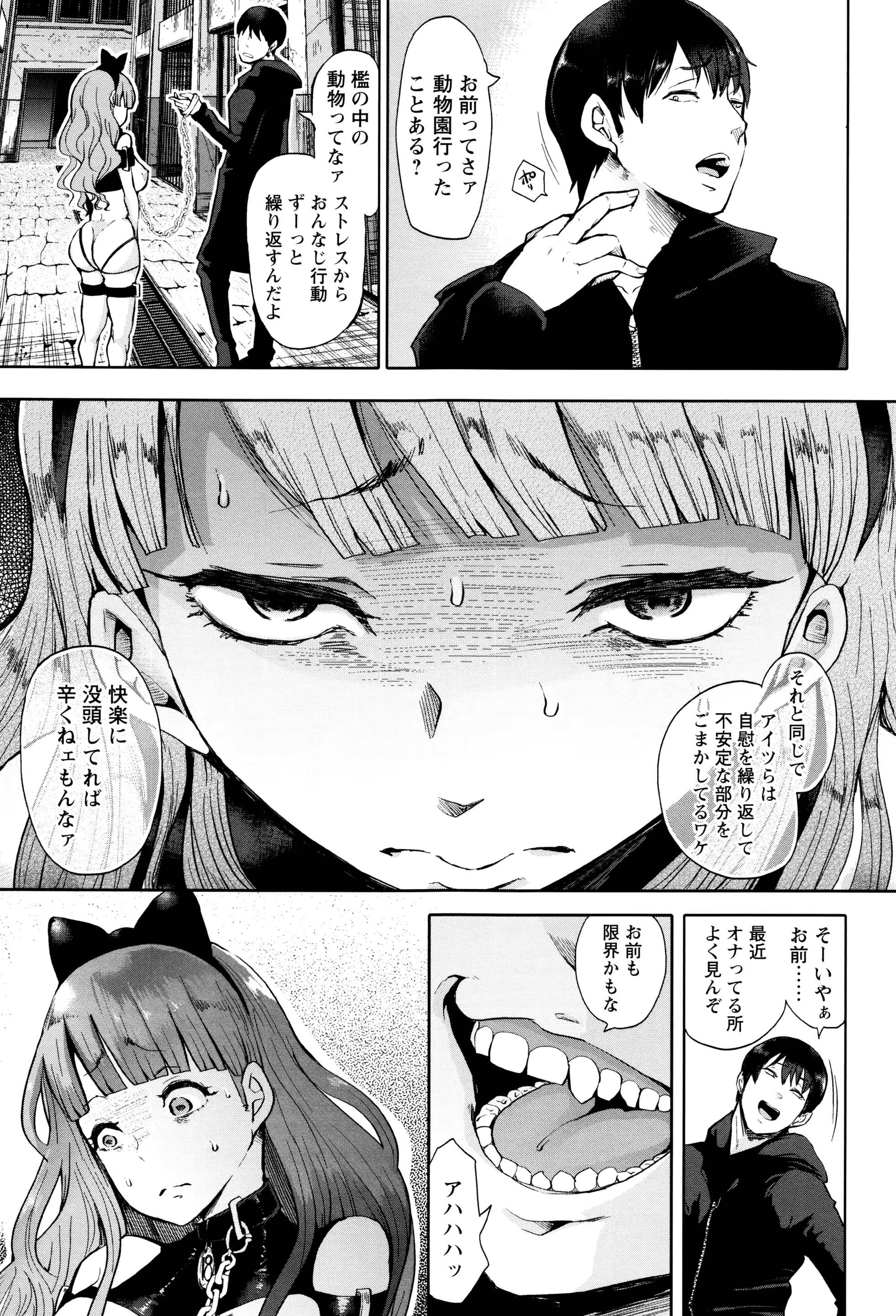 웹툰 이미지 72