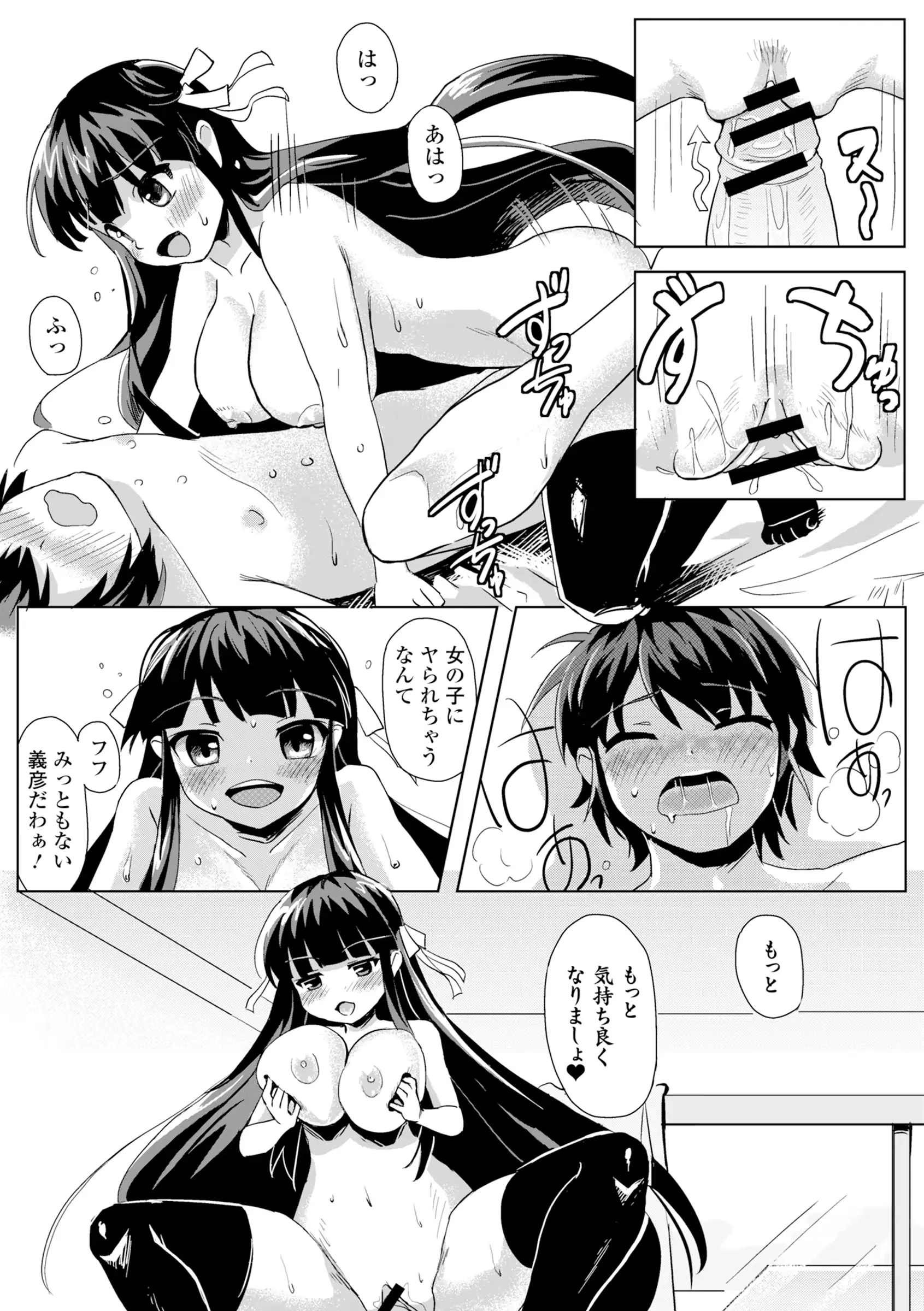 웹툰 이미지 186