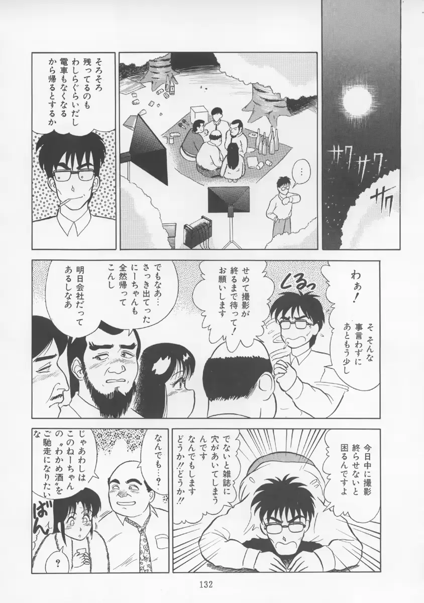 웹툰 이미지 130