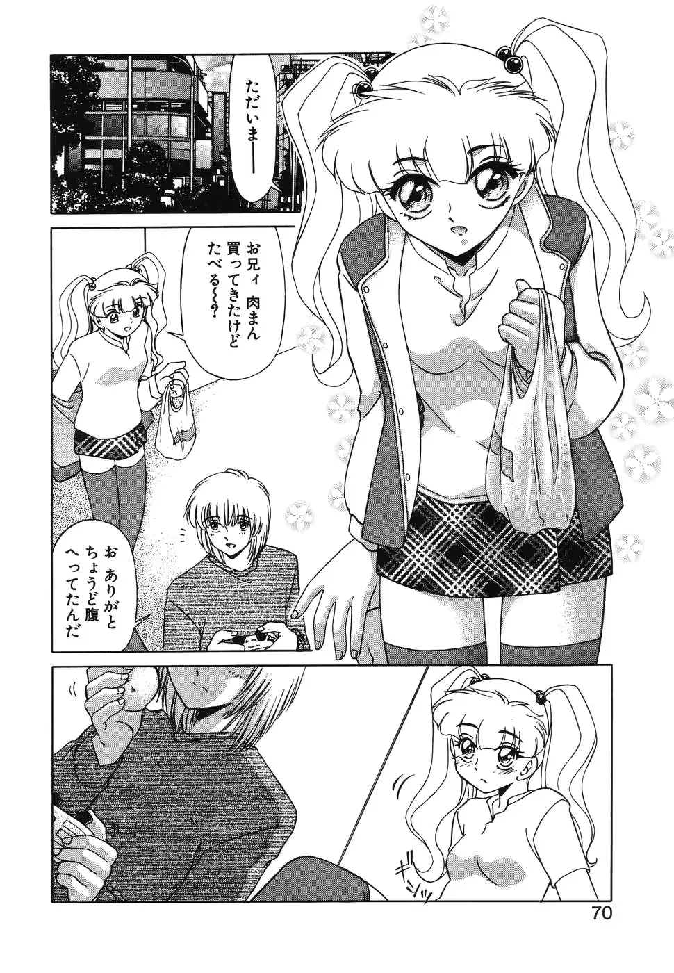 웹툰 이미지 67