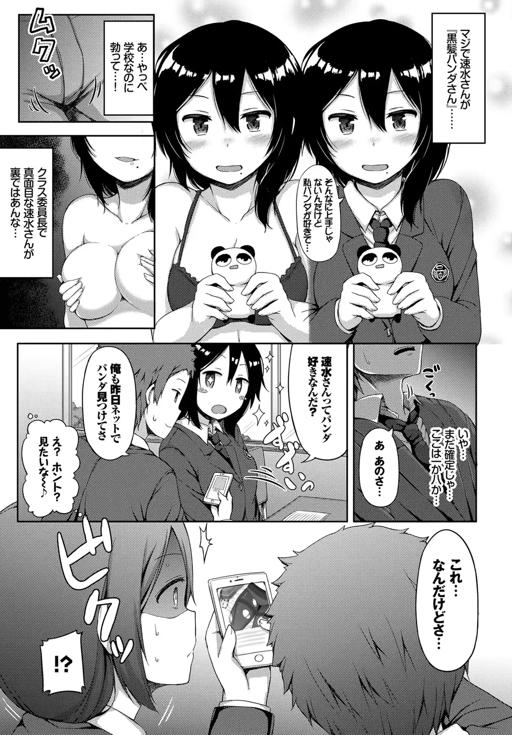 웹툰 이미지 188