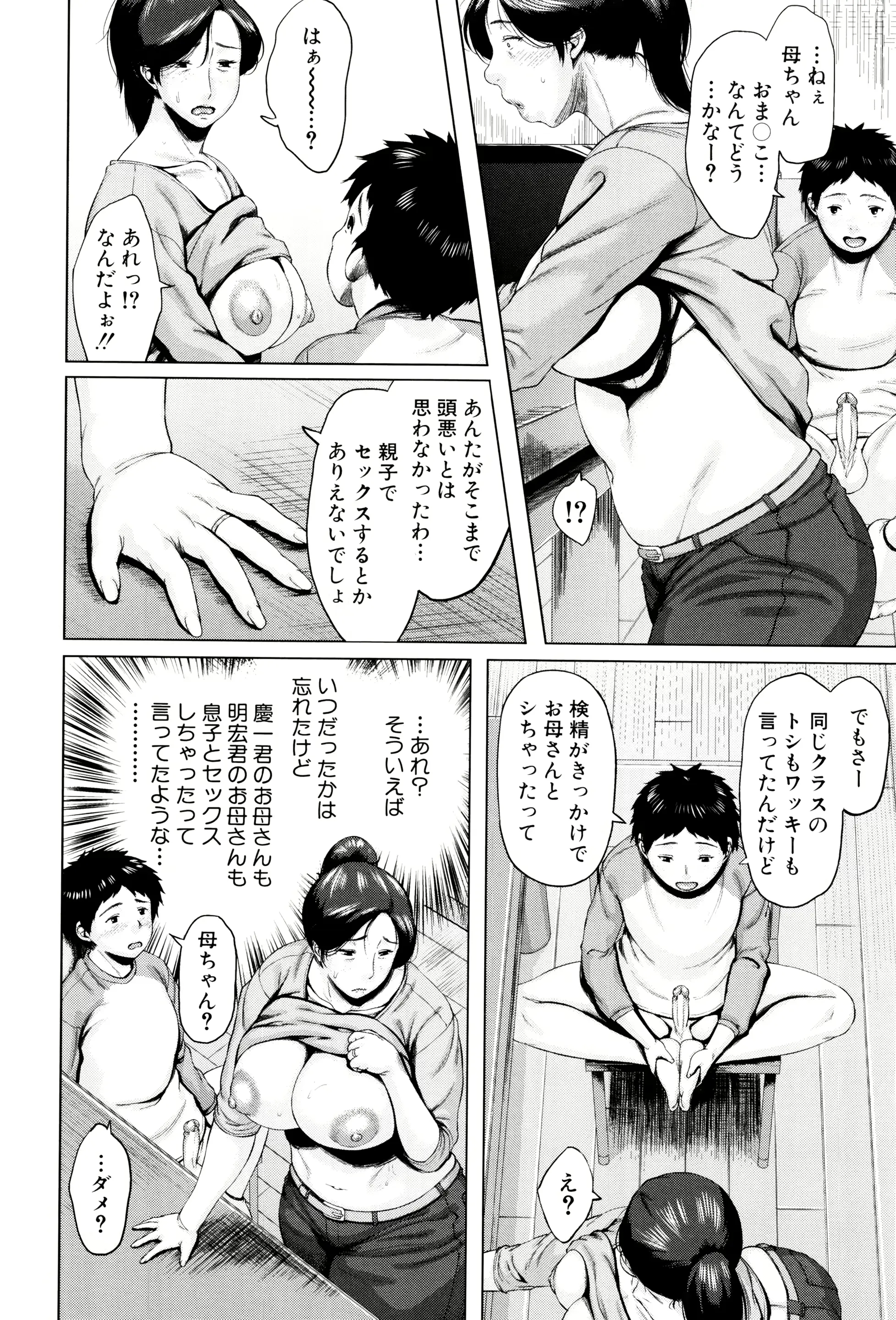 웹툰 이미지 18