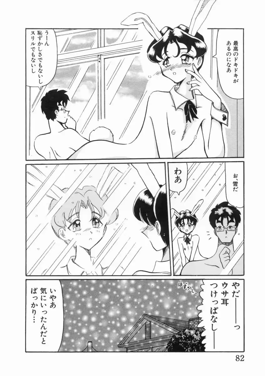 웹툰 이미지 83