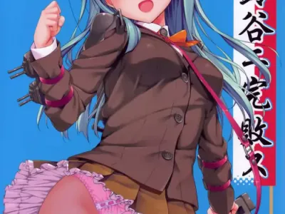 Ware, Suzuya ni Kanpaisu