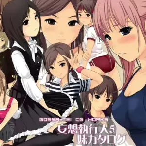 Mousou Shikkounin 5 Imouto Catalogue