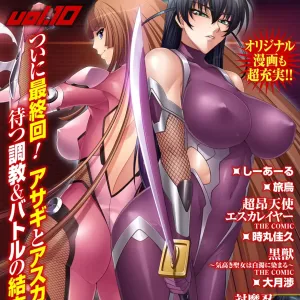 Heroine Pinch Vol. 10