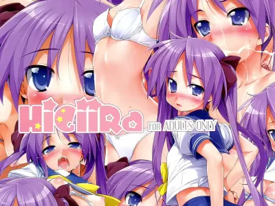 HiGiiRa (decensored)