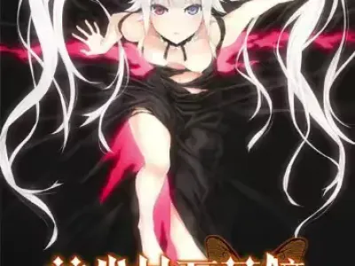 Bishoujo Mangekyou - Norowareshi Densetsu no Shoujo
