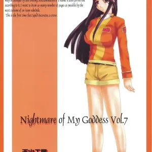 Nightmare of My Goddess Vol. 7