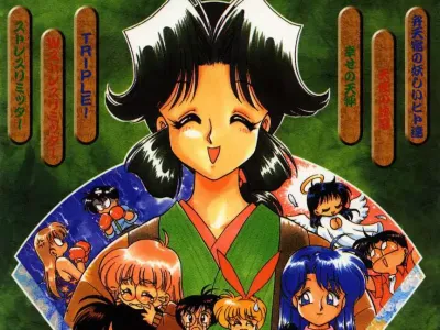 Ashita Shiawase