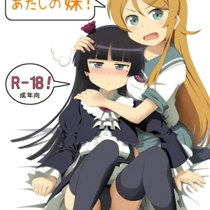 Kuroneko ga Atashi no Imouto!