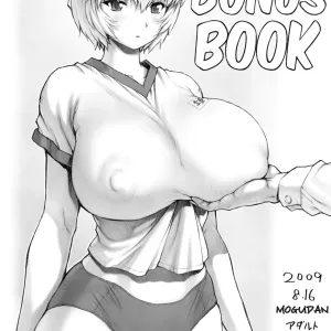 Omakebon | Bonus Book