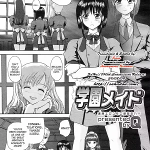 Gakuen Maid | Academy Maid