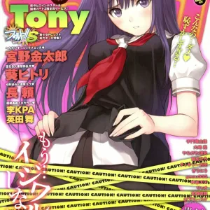 Canopri Comic 2012-07 Vol. 21