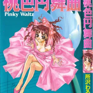 Momoiro Enbukyoku -Pinky Waltz-