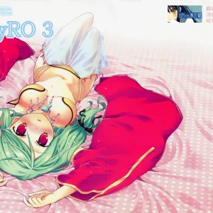 Daily RO 3