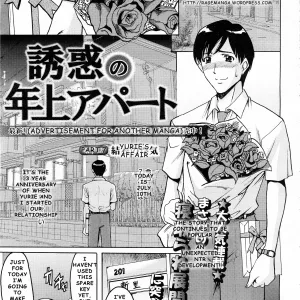 Yuuwaku no Toshiue Apartment | Old Apartment of Temptation Ch. 7