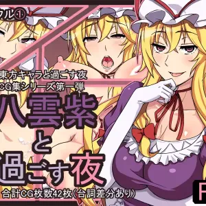 Yakumo Yukari to Sugosu Yoru