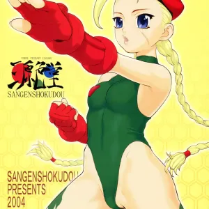 CAMMY BON