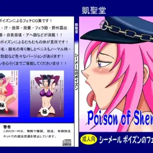 Poison of Shemale