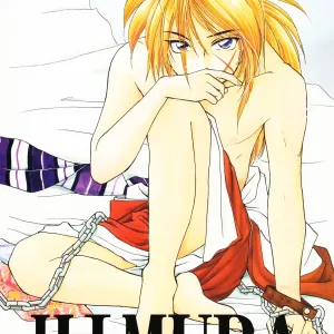 HIMURA