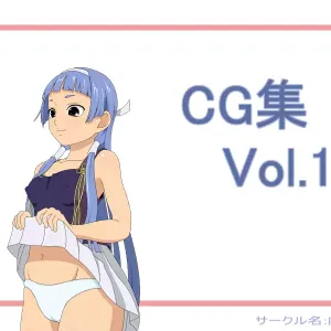 CG Collection Vol.1