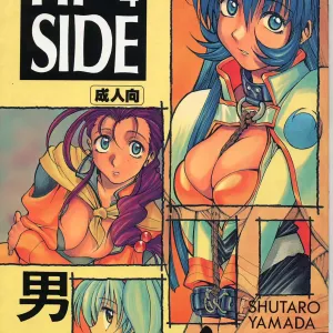 HI-SIDE Ver. 04