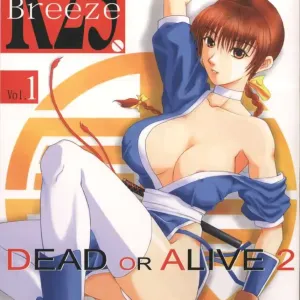 R25 Vol.1 DEAD or ALIVE 2