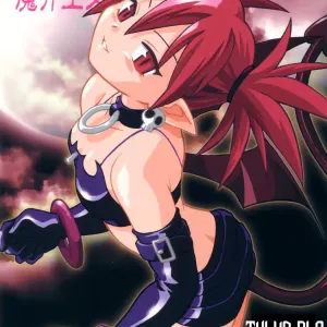 Disgaea Makai Oujo