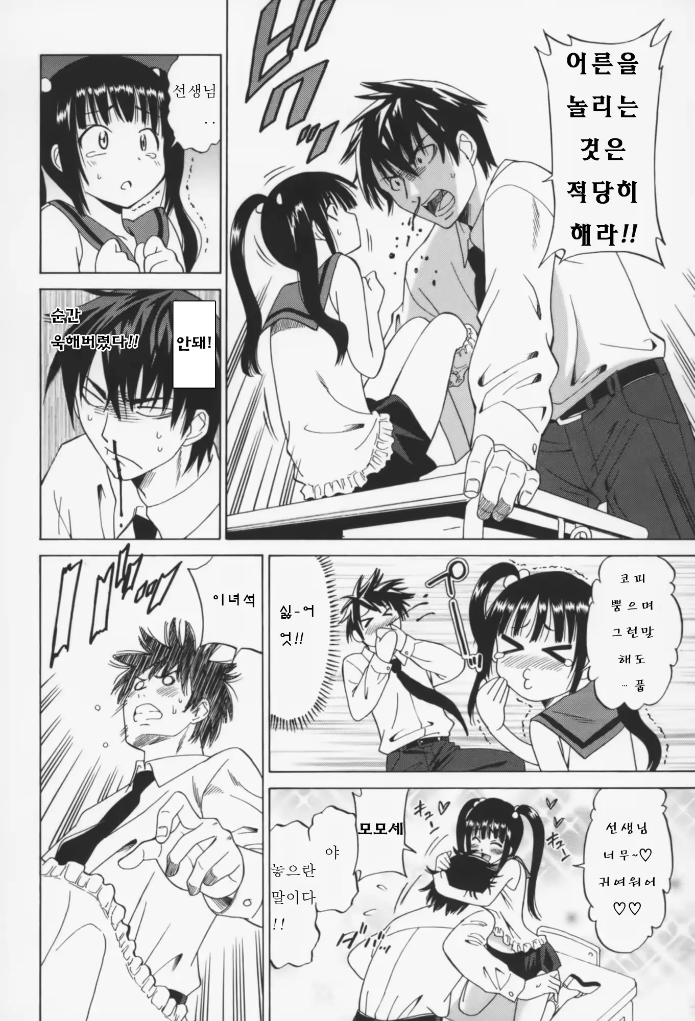웹툰 이미지 50