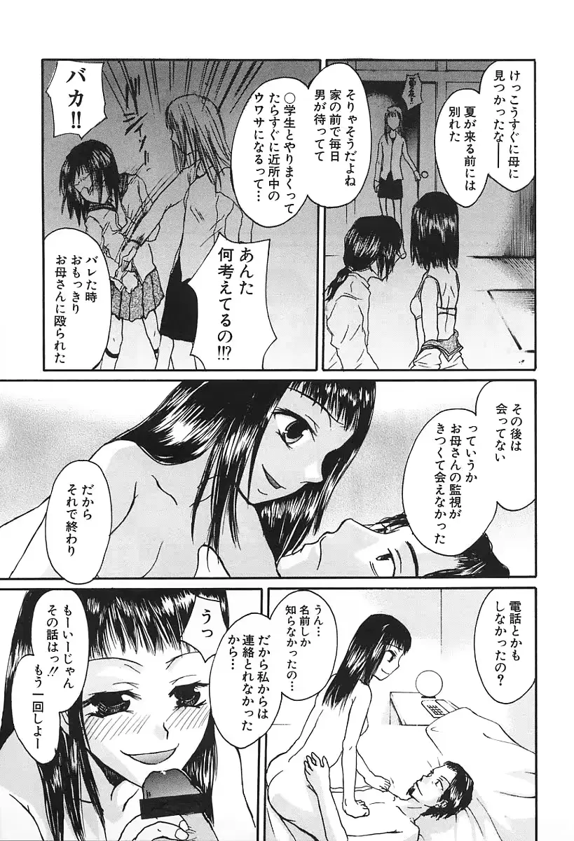 웹툰 이미지 88