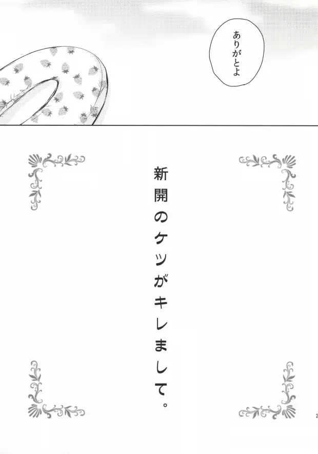 웹툰 이미지 19