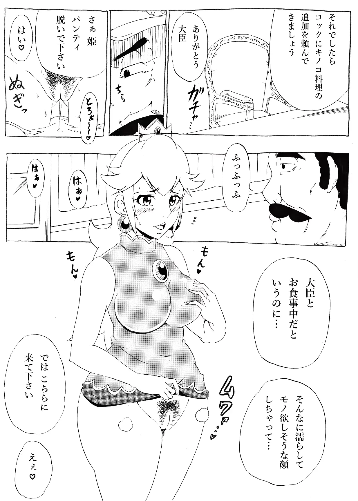 웹툰 이미지 13